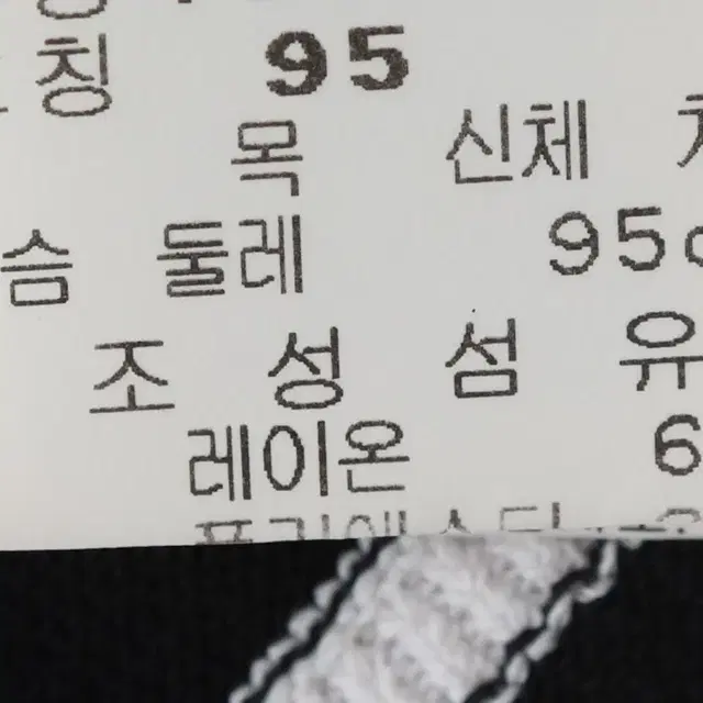 W(M) 핑 니트조끼 베스트 블랙 골프 얇은 한정판-BF71