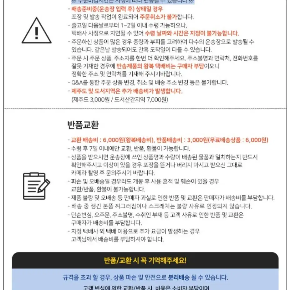 푸르밀가나초코우유190MLX24팩+바나나킥우유190mlx24팩19900원