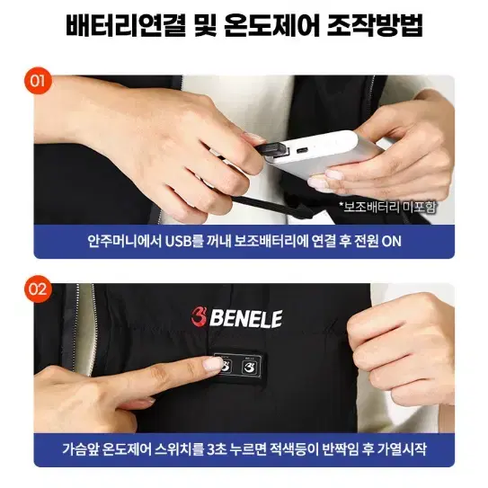 NEW 고스카 usb 경량 패딩 발열 나이키 조끼패딩