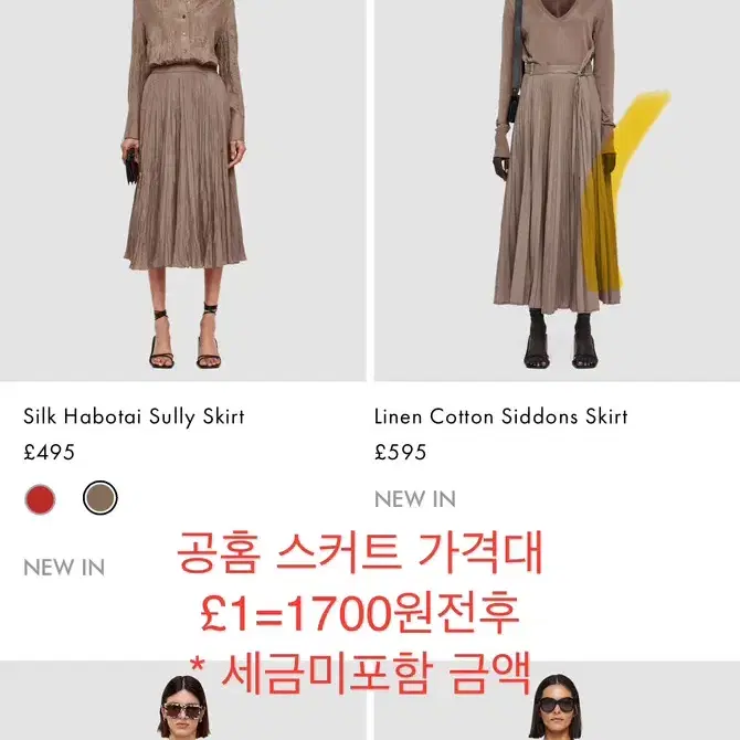 55 새상품 joseph 조셉 정가90만대 미디 스커트 치마 타임 산드로