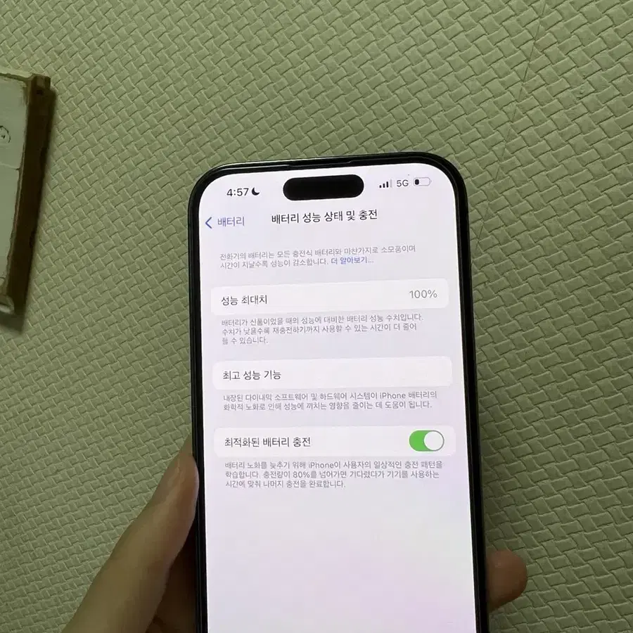 아이폰 14프로 256GB (딥 퍼플)