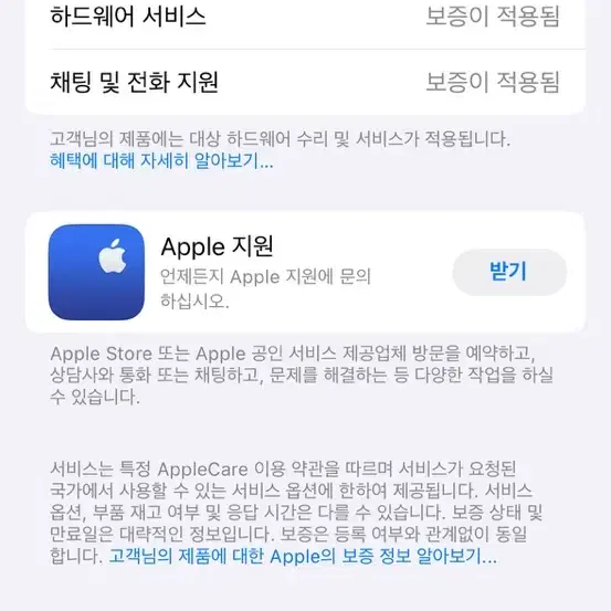 아이폰 14프로 256GB (딥 퍼플)