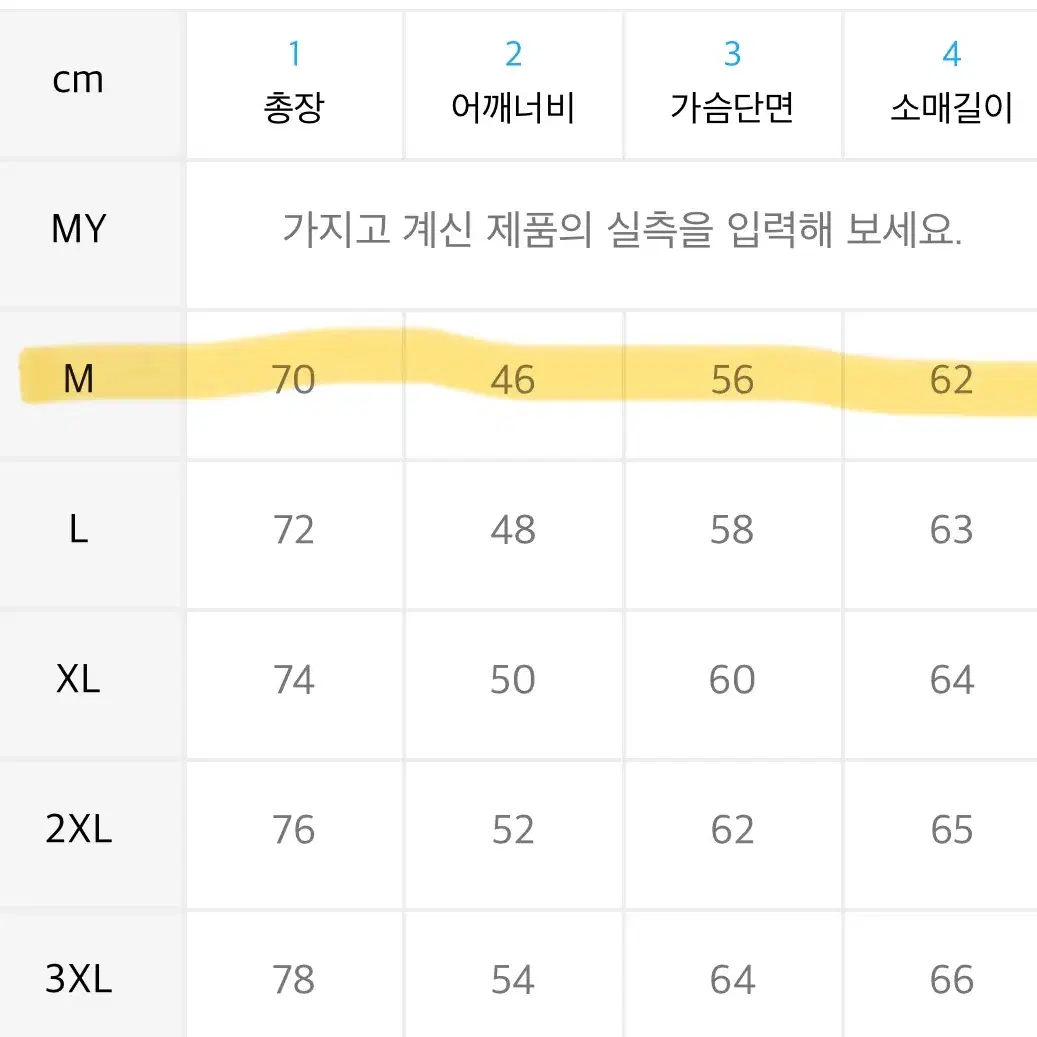 탑보이 다크그레이 블레이저