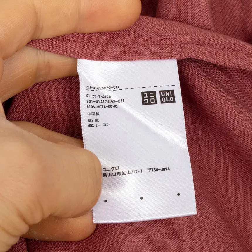 d9108 uniqlo ( size : L ) 린넨 블라우스