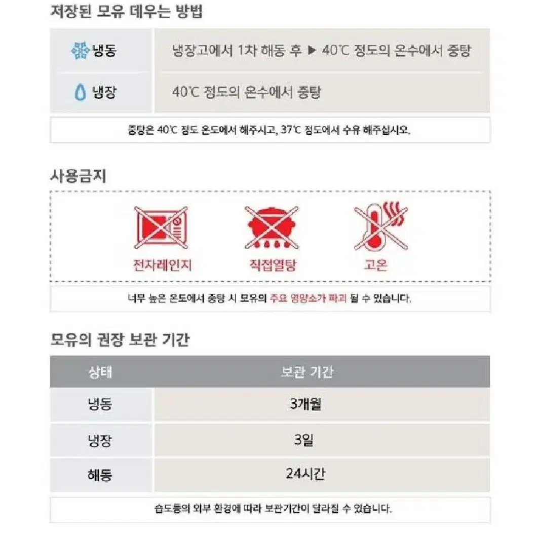 퍼펙션 베이비조이 초유&모유 저장팩 50ml 20매