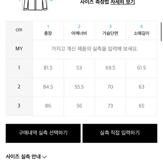 보이센트럴 옥스퍼드 셔츠