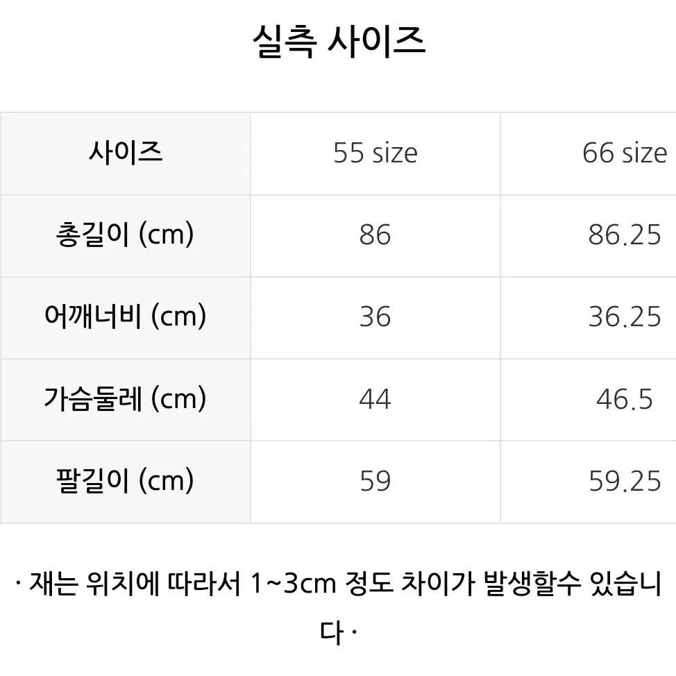 [새상품|택포] 리스트 원피스