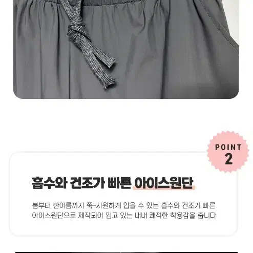 아노락 바스락 남자 카고 반바지 작업복 추리닝