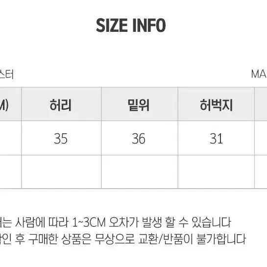 냉감 아이스 쿨 냉장고 작업복 추리닝 바지