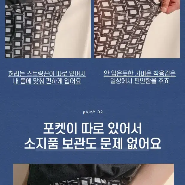 냉감 아이스 쿨 냉장고 작업복 추리닝 바지