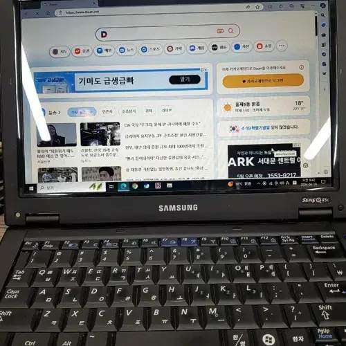 삼성노트북 SSD