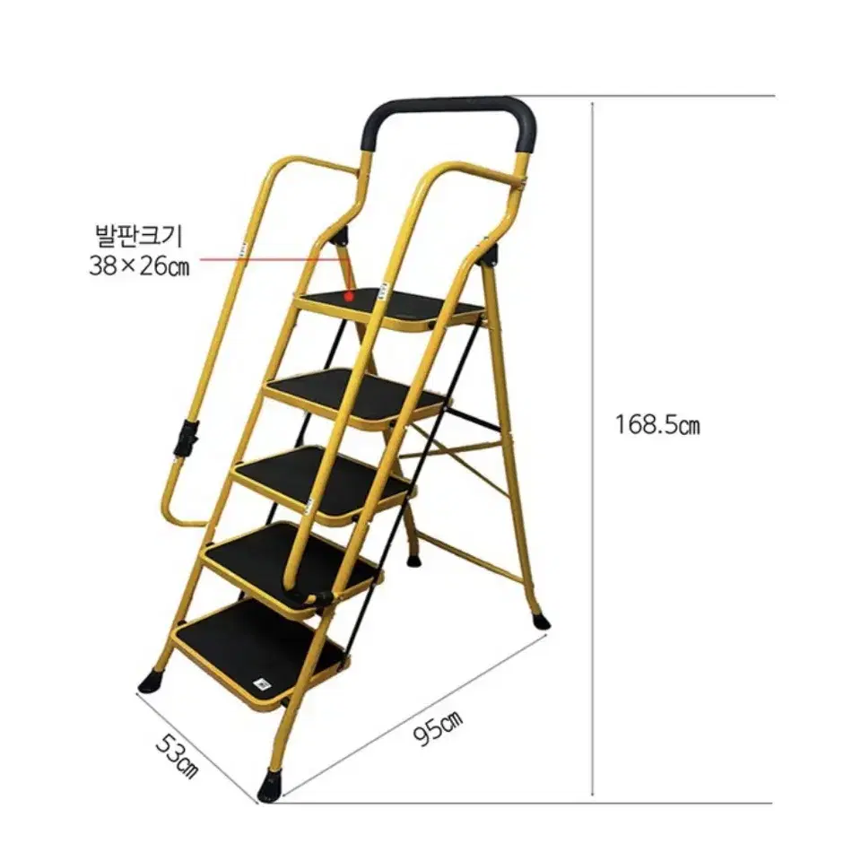 스마토 가정용 5단 사다리 새상품