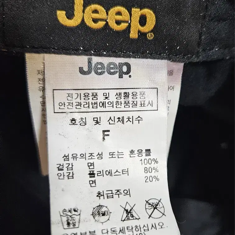 모자 지프(JEEP) SMALL LOGO CAP GL5GCU192(18)