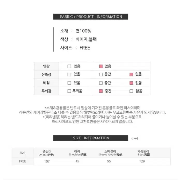 단추포인트 셔링 퍼프소매 긴팔 롱원피스 (새제품)