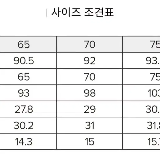 코오롱스포츠 여성 테이퍼드 팬츠 새제품