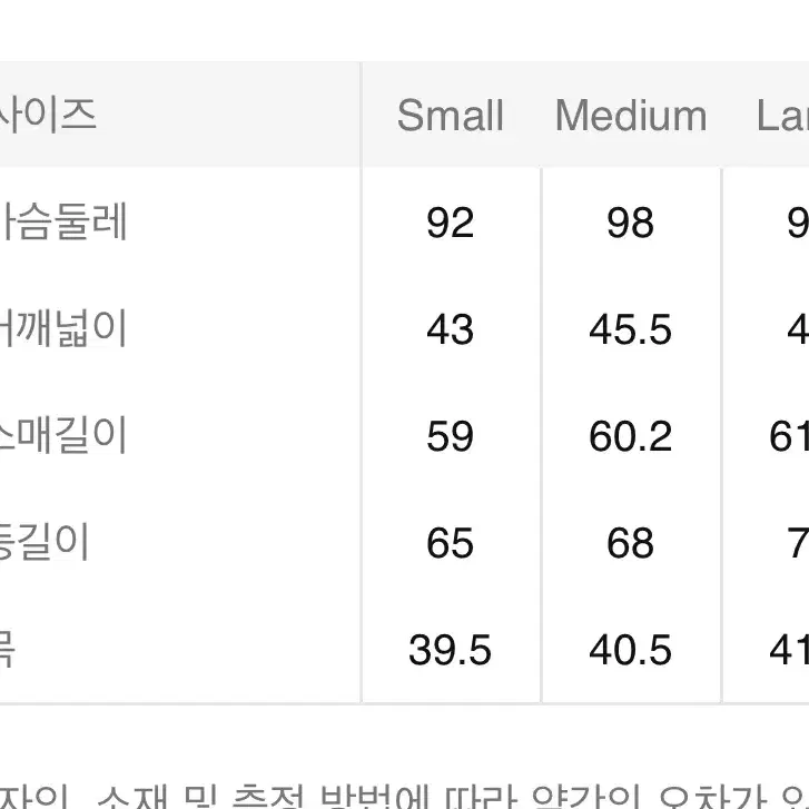 꼼데가르송 보더티 스트라이프 티셔츠 m