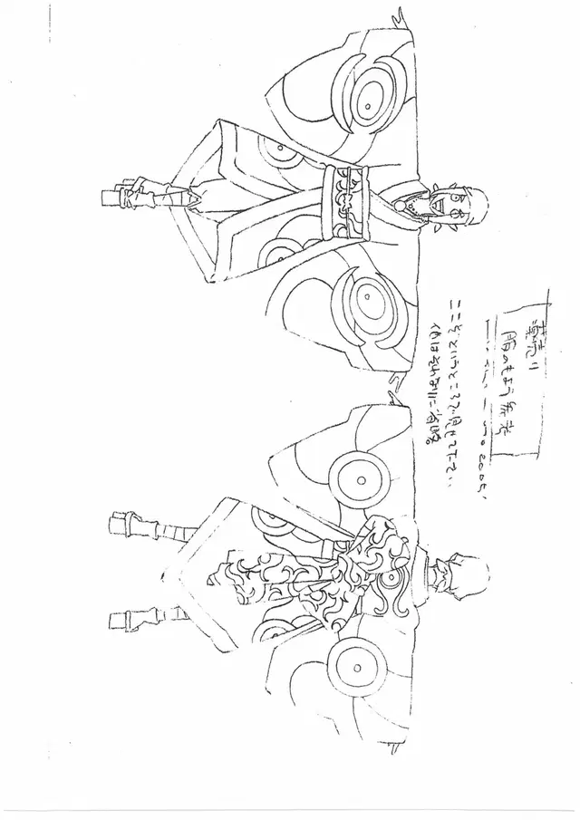 모노노케 약장수 설정자료집