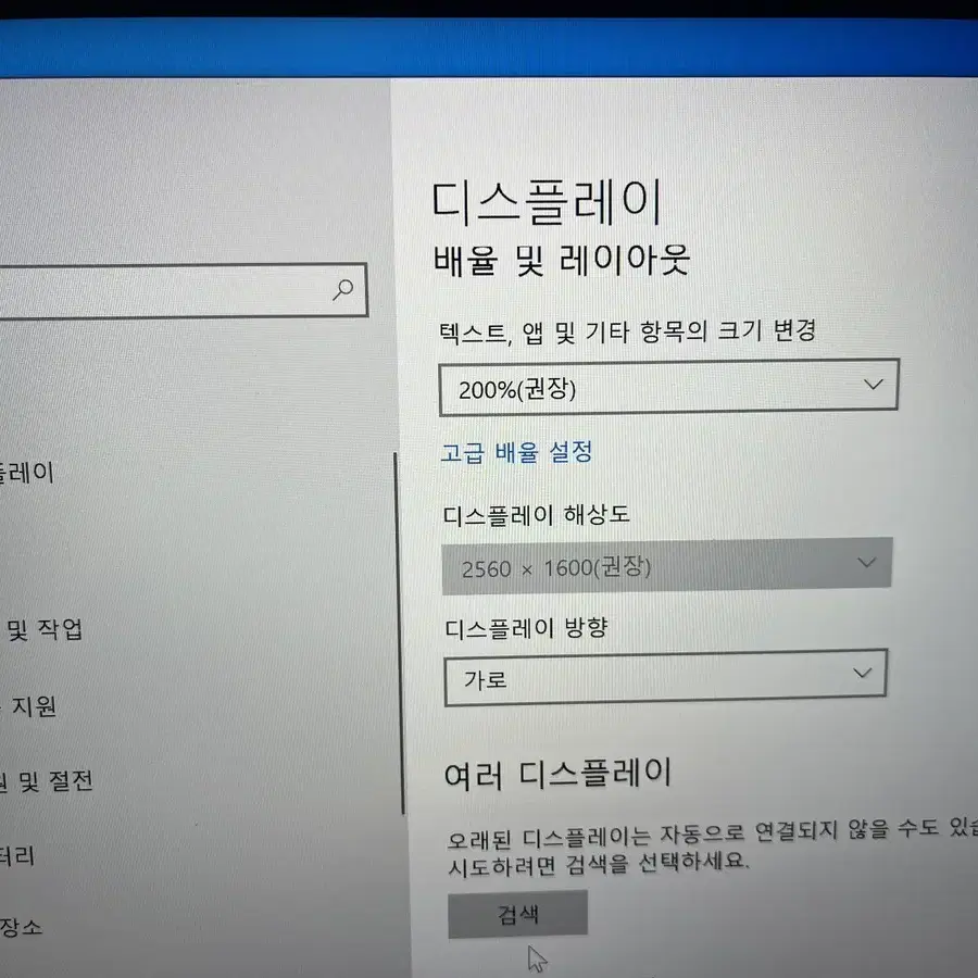 레노버 아이디어 패드 s540