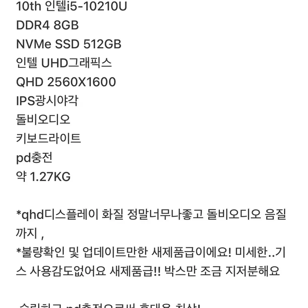 레노버 아이디어 패드 s540