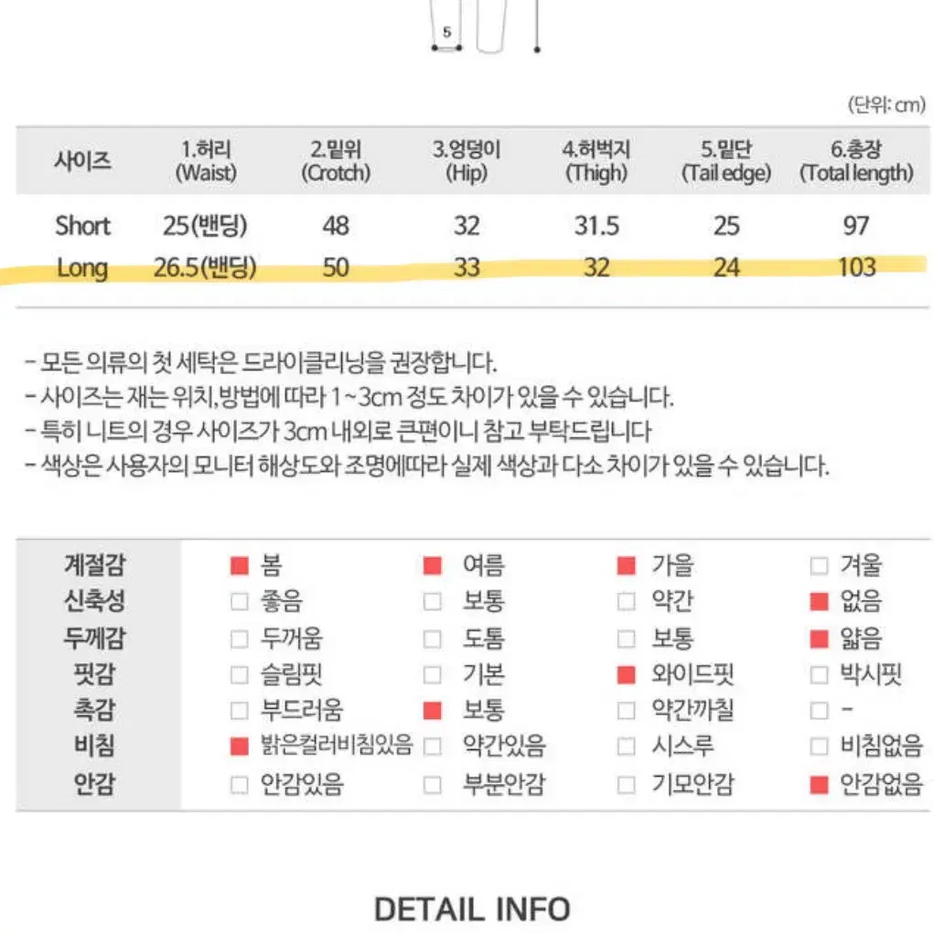 나일론 밴딩 와이드 팬츠