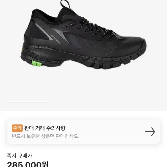 로우클래식 T-1 Lc Vibram Sneakers Black 230