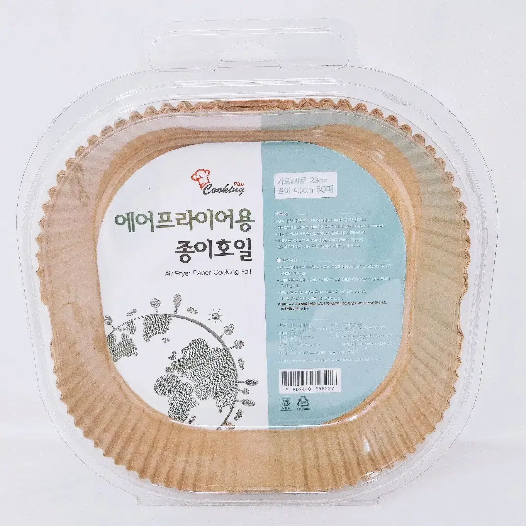 [리퍼] 에어프라이어종이호일 사각 23CM 50P