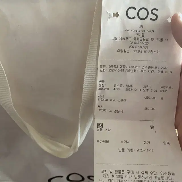 cos  남자저지(L~XL)