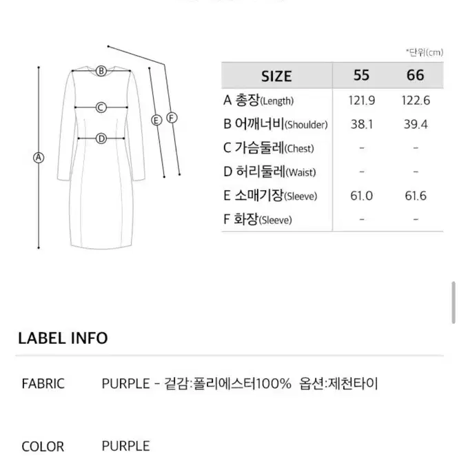 온앤온 플리츠 타이 원피스 퍼플 새상품