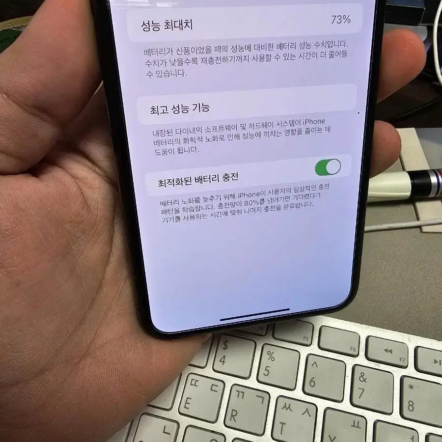 아이폰11프로맥스 64gb 정상해지 판매