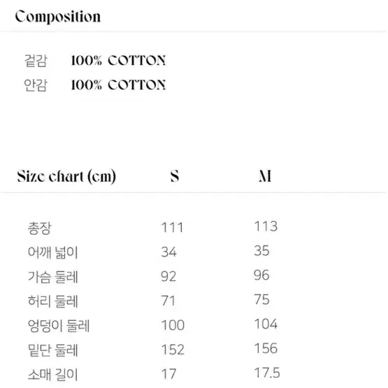 레니나 빈티지 레이스 드레스 스몰 웨딩 원피스