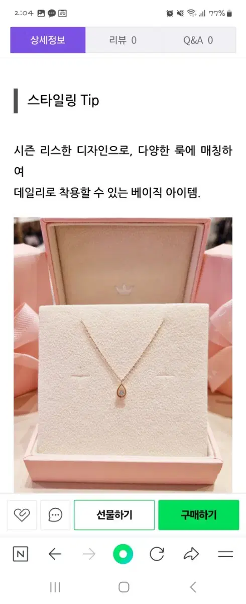 제이에스티나 14k 마리벨 탄생석목걸이