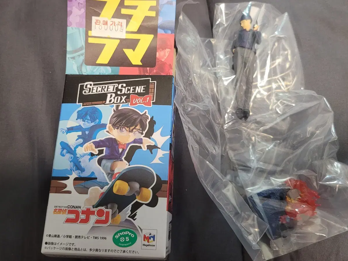 (Urgent) Detective Conan Akai Shuichi Puchirama Figure