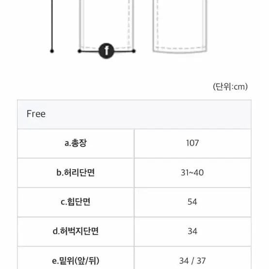 바이미나 밴딩와이드팬츠