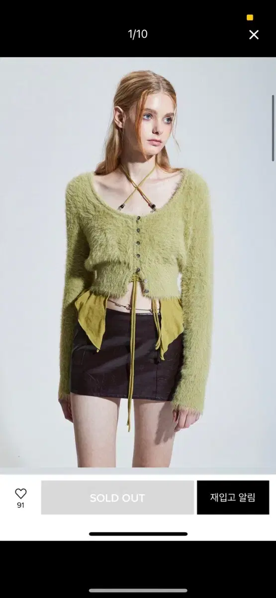 페인오어플레져 Rabita fur cardigan light green