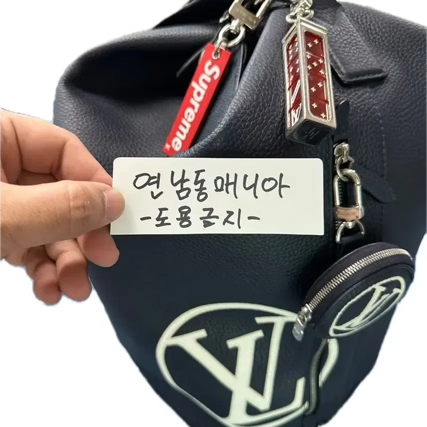 루이비통 슈프림 쇼라인 사진 5