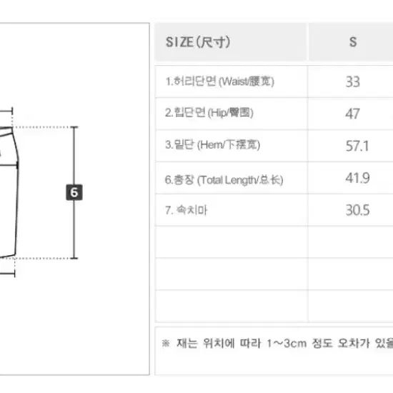 [M] 니썸 쿠키플리츠스커트 브라운