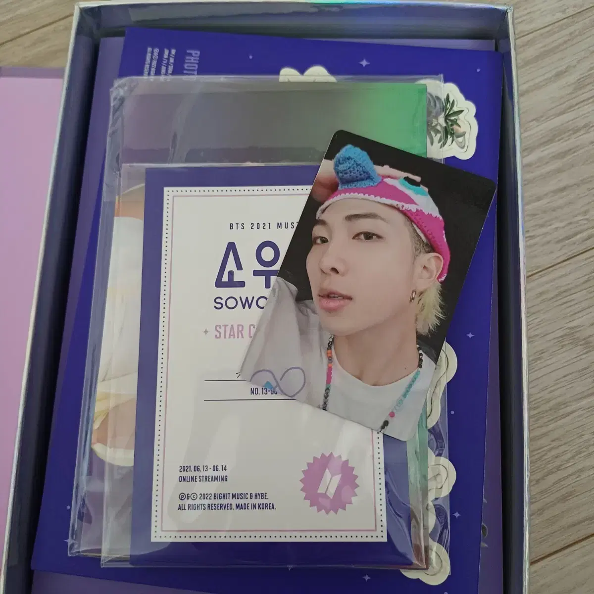 방탄 소우주 DVD 디지털코드 남준