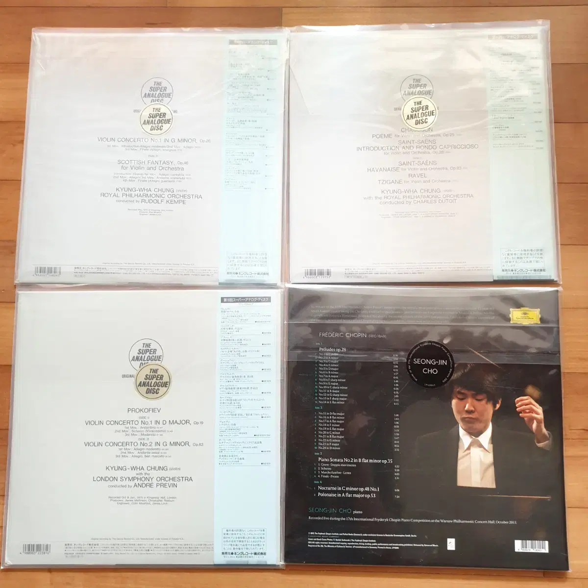 정경화 3lp 조성진 1 lp 총 4장 미개봉 일괄 판매