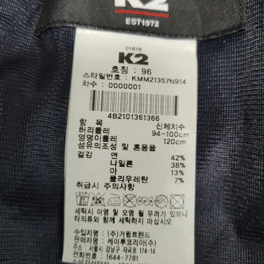 k2 슬랙스 36