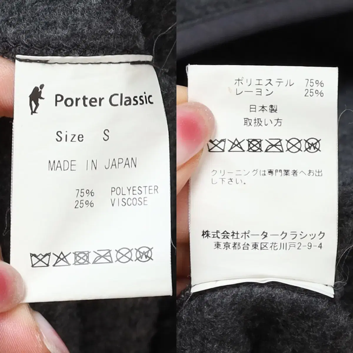 Porter Classic Fleece Gown Coat