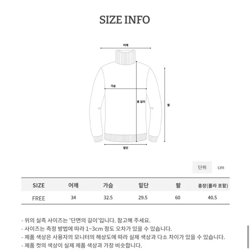 보통의 날 ) 크롭니트,이너나시 세트 (실사O)