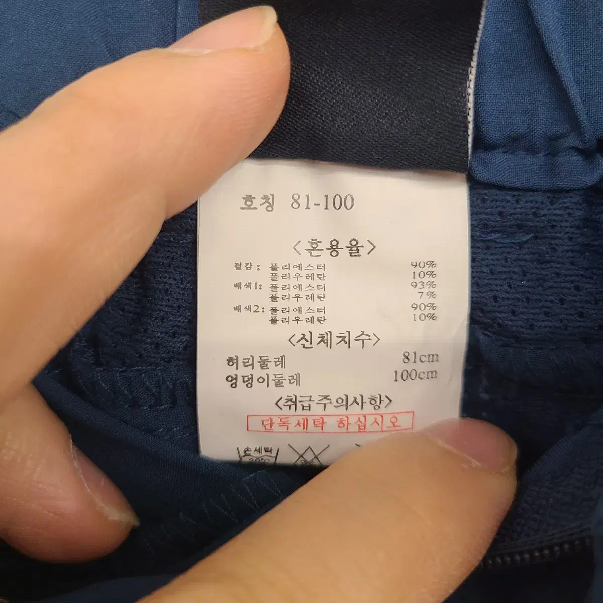 [32 size] 뱅뱅 7부 스판 팬츠 팝니다.