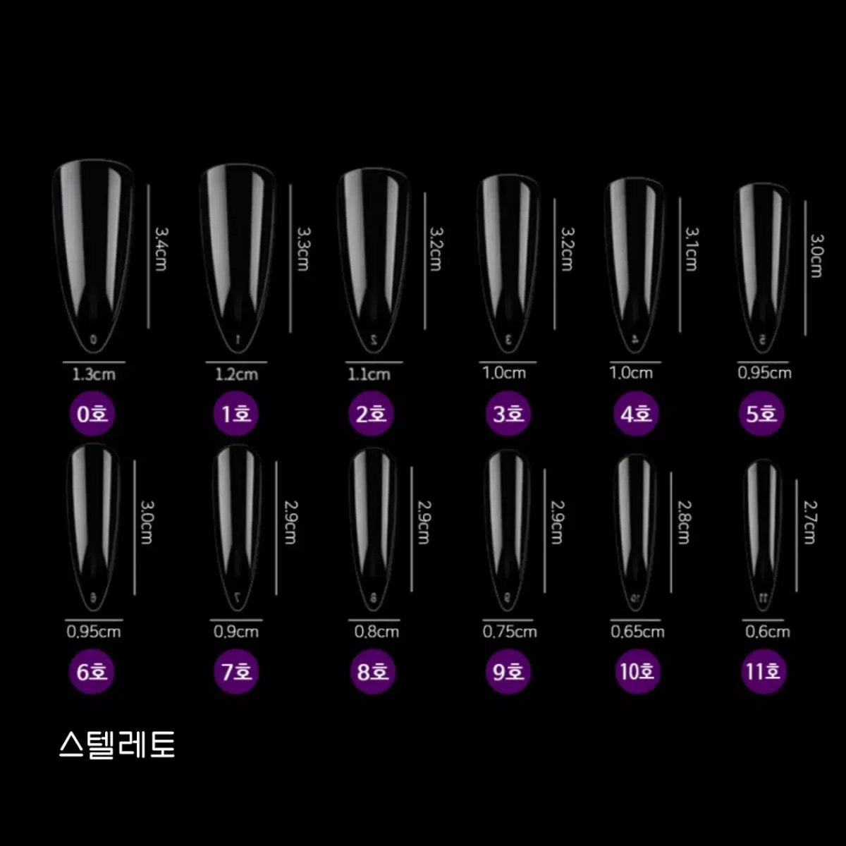 봄 체리 리본 글리터 네일팁 수제네일팁