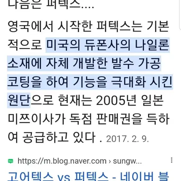 J.리드버그 경량 자켓 S 55