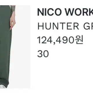 품절새상품 deus nico work pant (hunter green