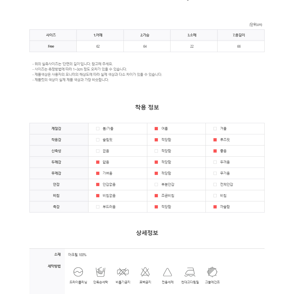 부클 브이넥 니트 반팔 가디건 블루 여름 시원한 썸머 스웨터 티