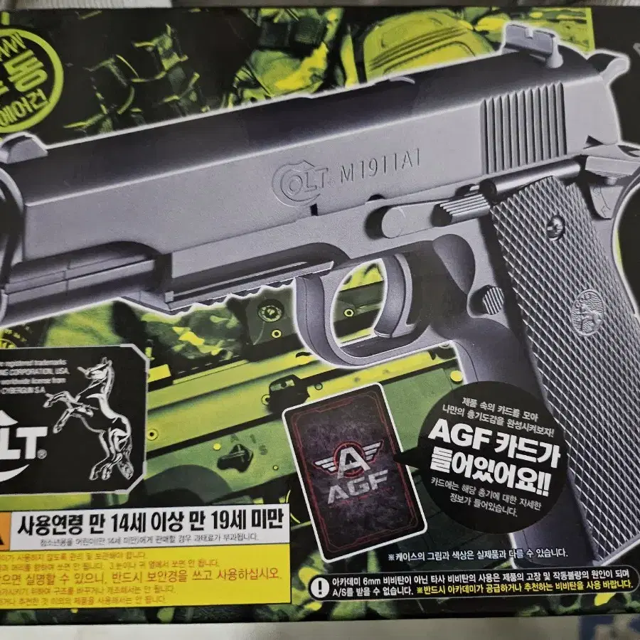 M1911A1 비비탄 총 판매