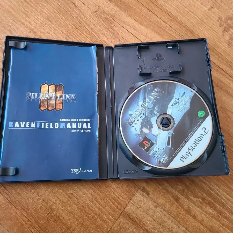 ps2 아머드코어3 사일런트 라인