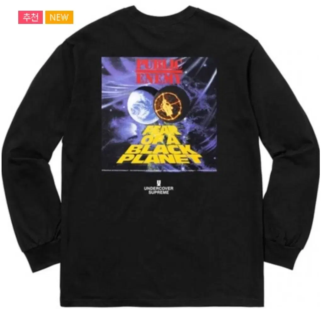 Supreme Undercover Public Enemy Counterattack Long Sleeve T-Shirt Large