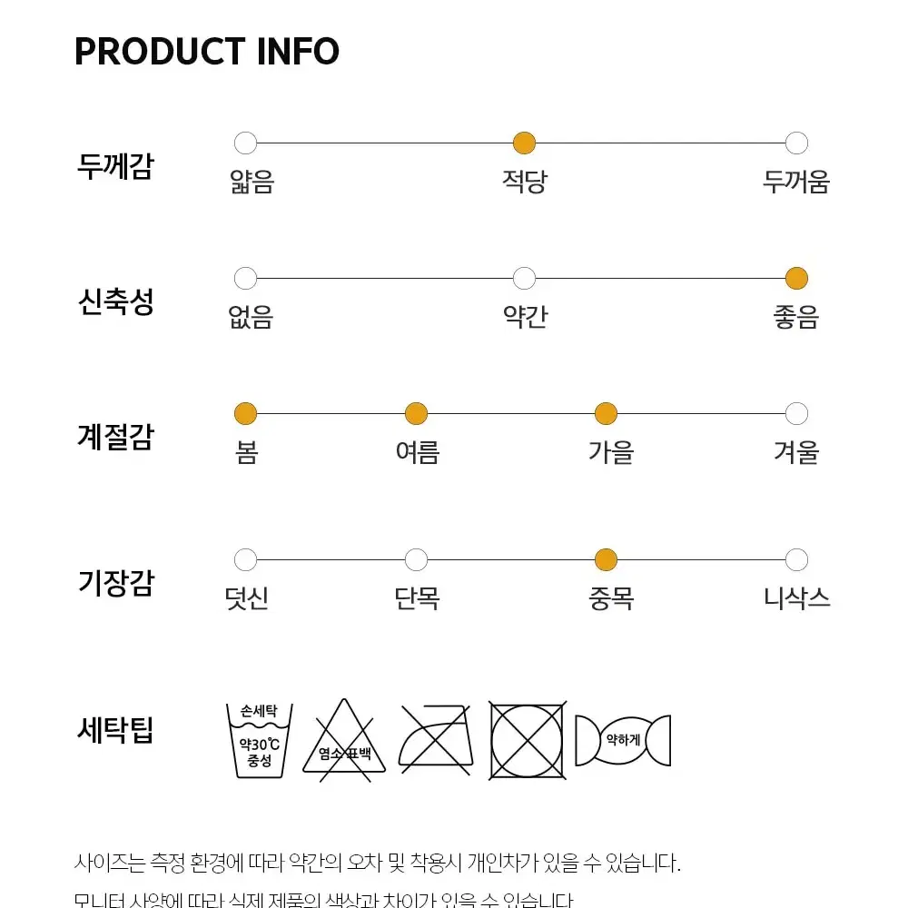 캔디롤 무압박 돌돌이 봄여름양말 삭스 8칼라